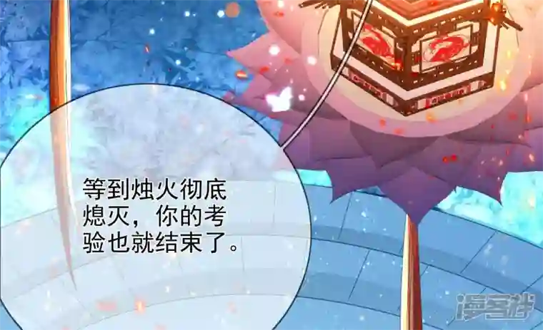 废柴女配，独揽群芳第131话 十二时辰