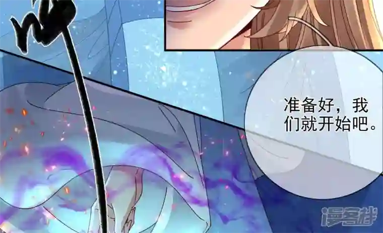 废柴女配，独揽群芳第131话 十二时辰
