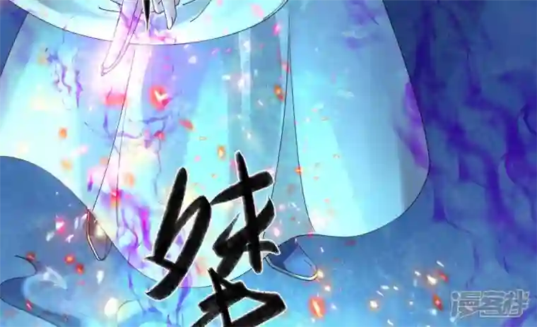 废柴女配，独揽群芳第131话 十二时辰