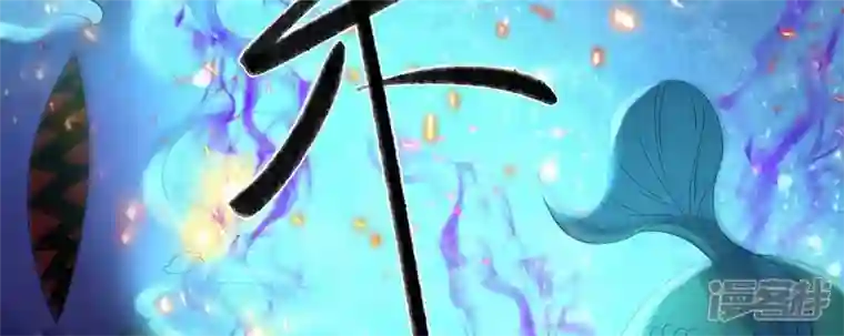 废柴女配，独揽群芳第131话 十二时辰