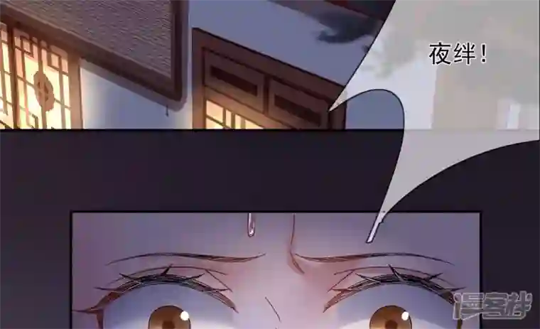 废柴女配，独揽群芳第132话 我来带你出去