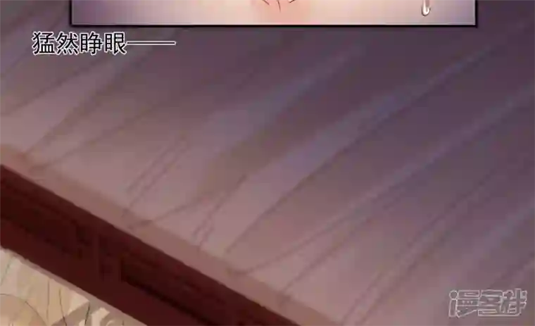 废柴女配，独揽群芳第132话 我来带你出去