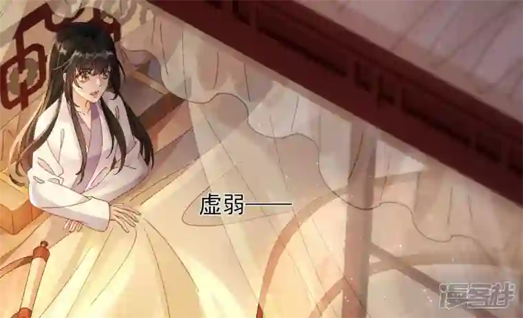 废柴女配，独揽群芳第132话 我来带你出去