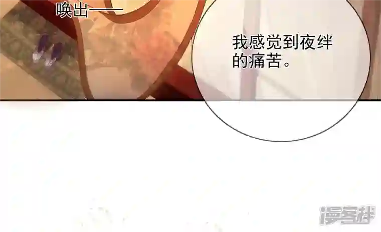 废柴女配，独揽群芳第132话 我来带你出去