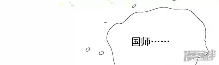 废柴女配，独揽群芳第132话 我来带你出去