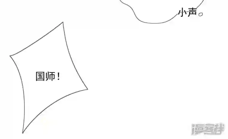 废柴女配，独揽群芳第132话 我来带你出去
