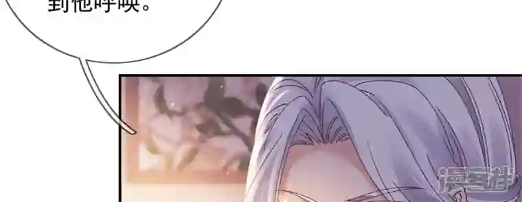 废柴女配，独揽群芳第132话 我来带你出去
