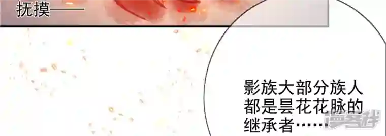 废柴女配，独揽群芳第132话 我来带你出去