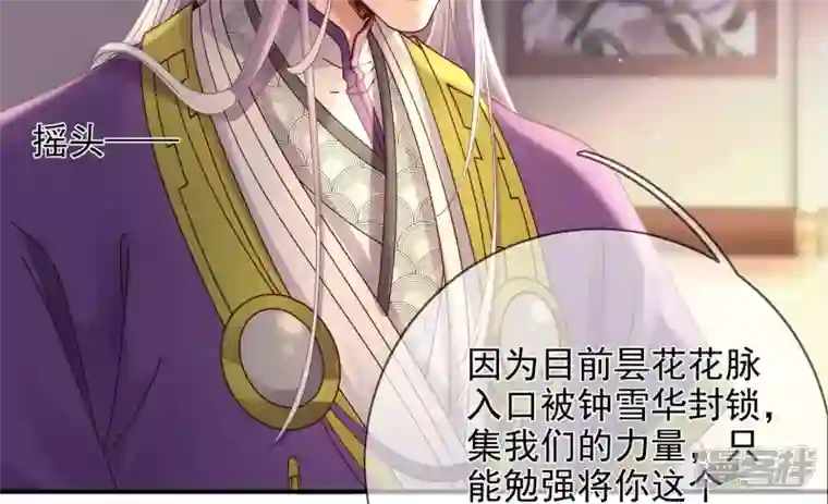 废柴女配，独揽群芳第132话 我来带你出去