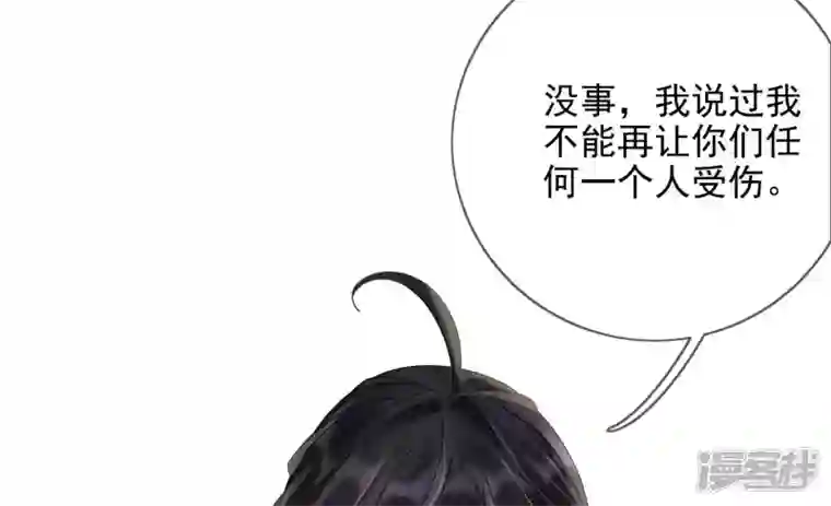 废柴女配，独揽群芳第132话 我来带你出去