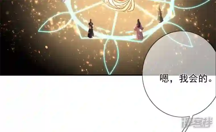 废柴女配，独揽群芳第132话 我来带你出去