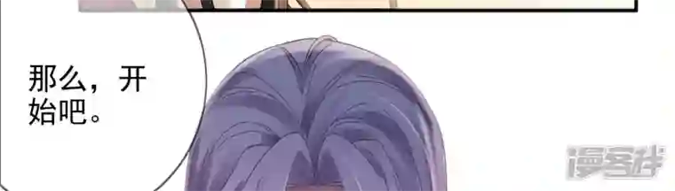 废柴女配，独揽群芳第132话 我来带你出去