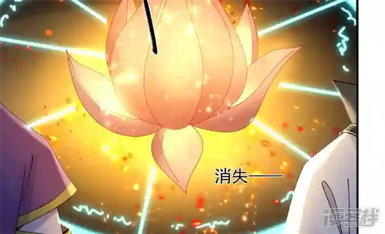 废柴女配，独揽群芳第132话 我来带你出去