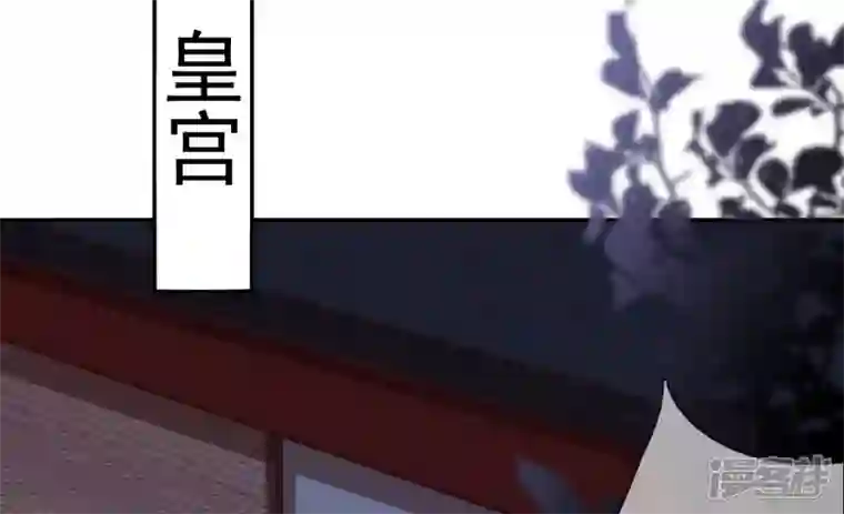 废柴女配，独揽群芳第132话 我来带你出去