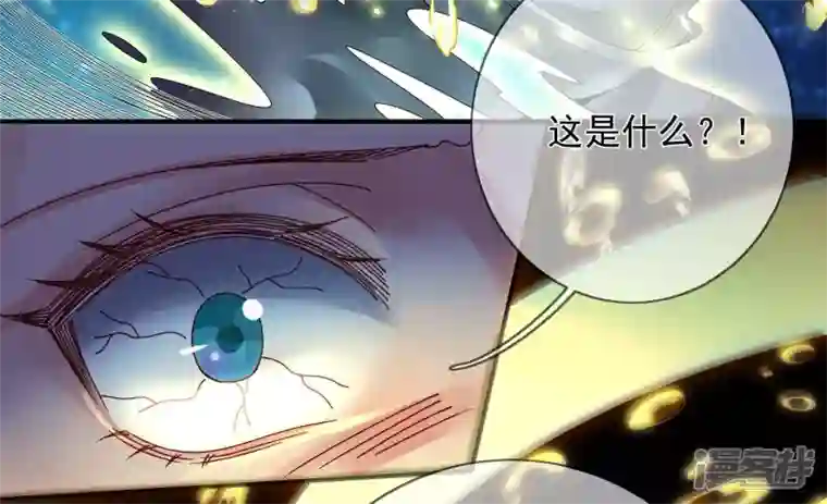 废柴女配，独揽群芳第133话 重新签订契约
