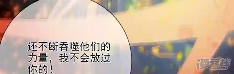 废柴女配，独揽群芳第133话 重新签订契约