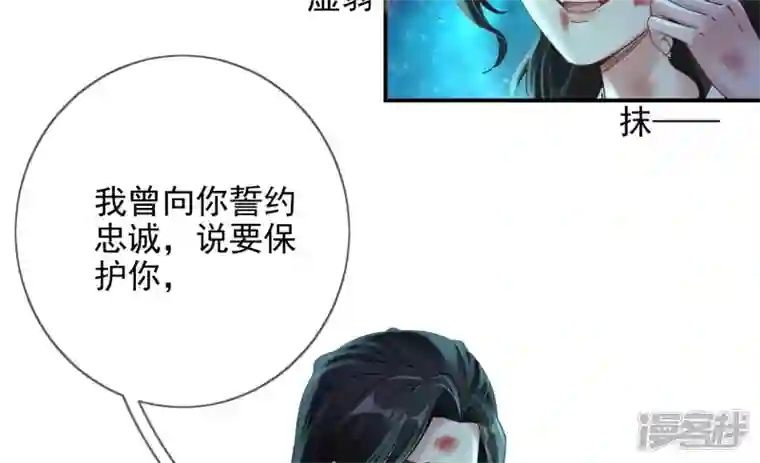 废柴女配，独揽群芳第133话 重新签订契约