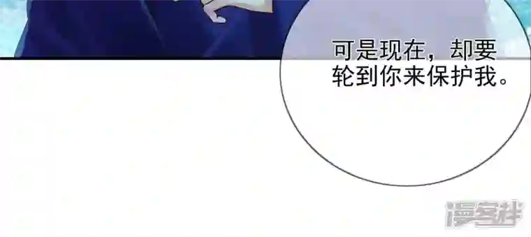 废柴女配，独揽群芳第133话 重新签订契约