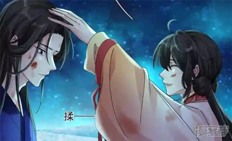 废柴女配，独揽群芳第133话 重新签订契约
