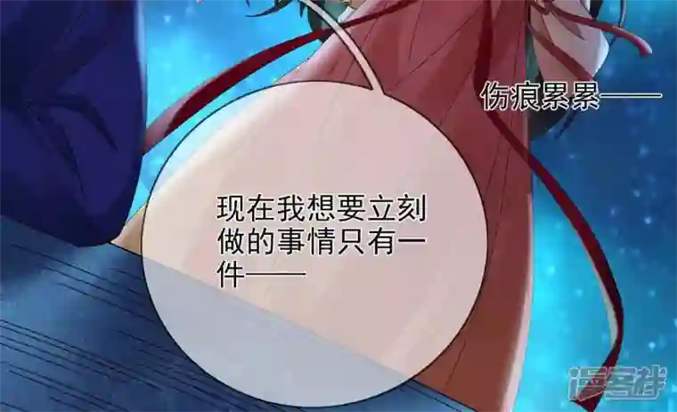 废柴女配，独揽群芳第133话 重新签订契约