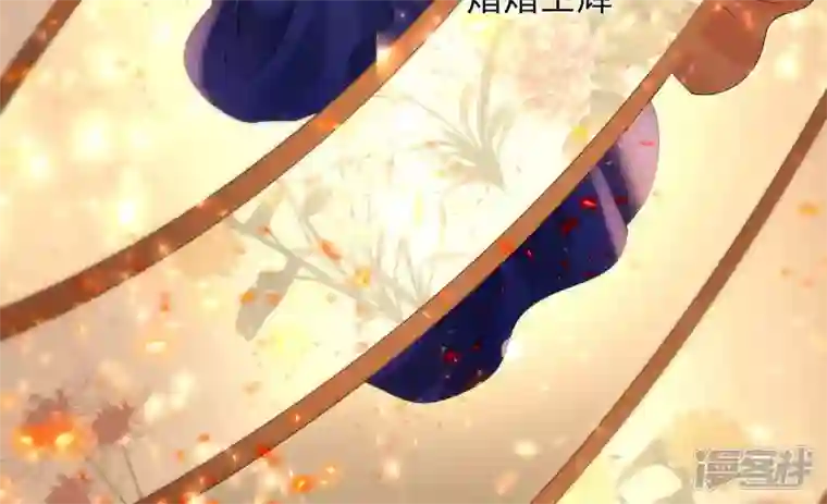 废柴女配，独揽群芳第133话 重新签订契约