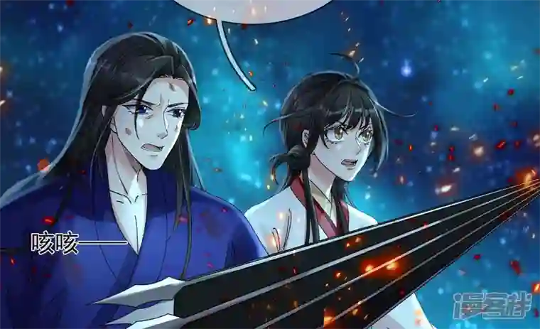 废柴女配，独揽群芳第133话 重新签订契约