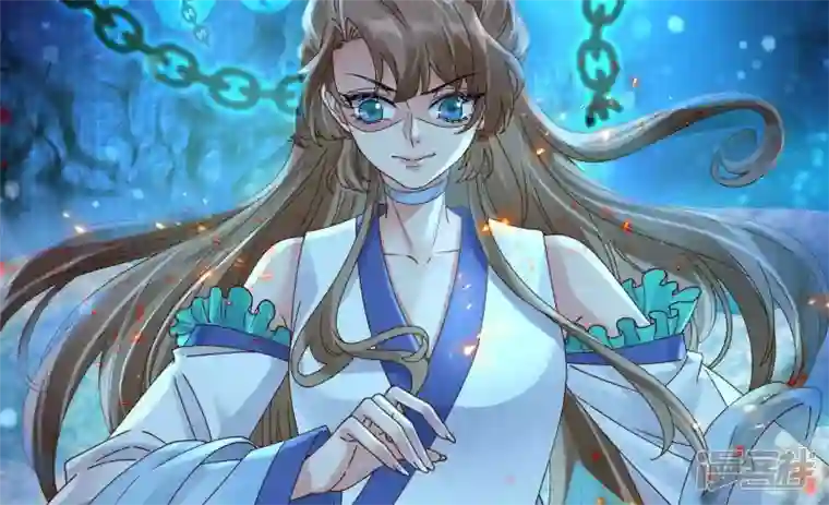 废柴女配，独揽群芳第133话 重新签订契约