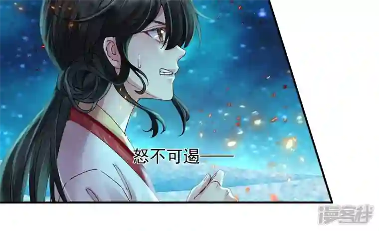 废柴女配，独揽群芳第133话 重新签订契约