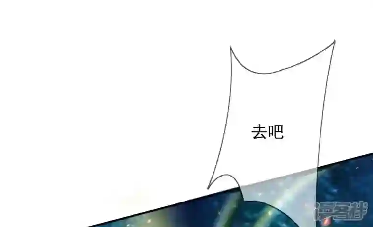 废柴女配，独揽群芳第133话 重新签订契约