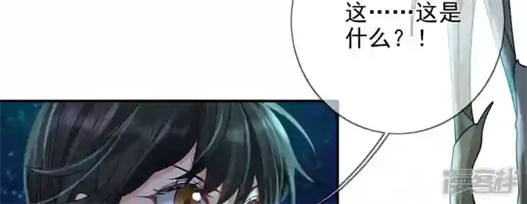 废柴女配，独揽群芳第133话 重新签订契约