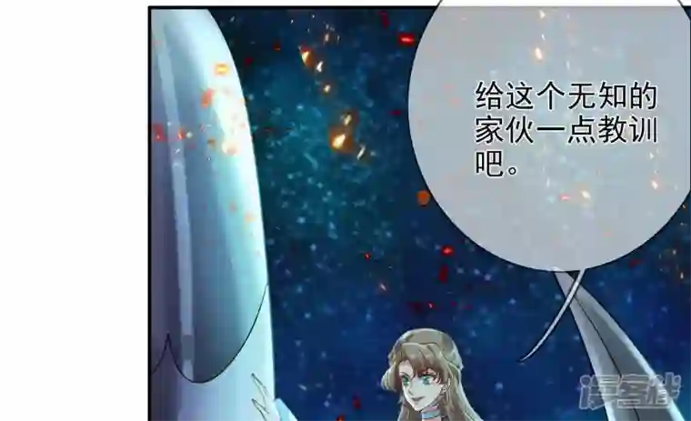 废柴女配，独揽群芳第133话 重新签订契约