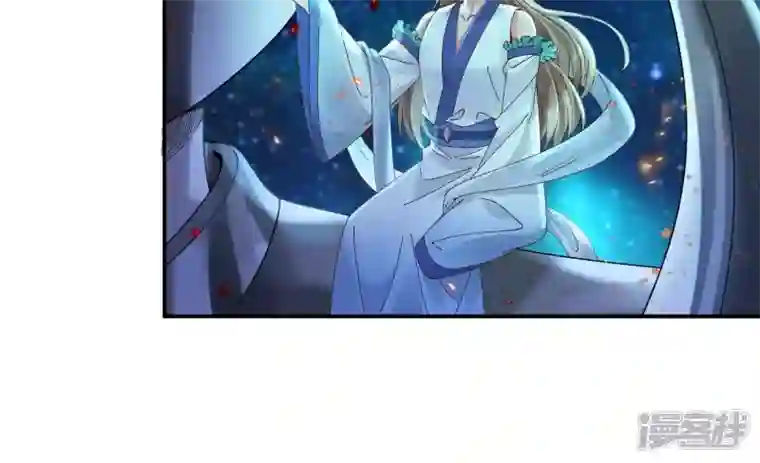 废柴女配，独揽群芳第133话 重新签订契约