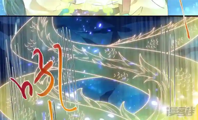 废柴女配，独揽群芳第133话 重新签订契约