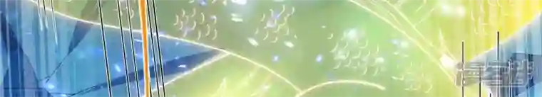 废柴女配，独揽群芳第133话 重新签订契约