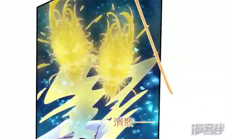废柴女配，独揽群芳第133话 重新签订契约