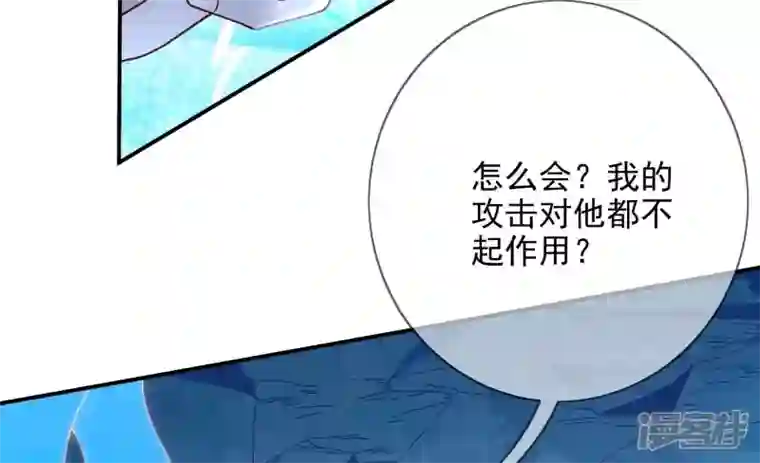 废柴女配，独揽群芳第133话 重新签订契约