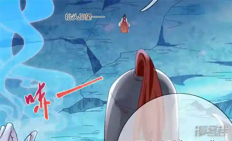 废柴女配，独揽群芳第133话 重新签订契约