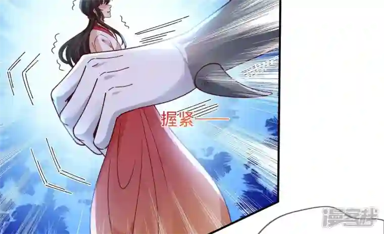 废柴女配，独揽群芳第133话 重新签订契约