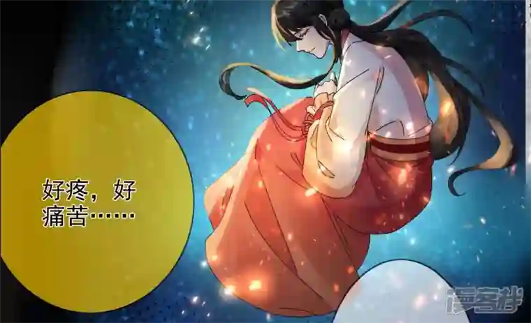 废柴女配，独揽群芳第133话 重新签订契约