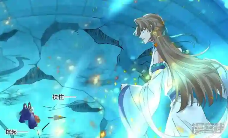 废柴女配，独揽群芳第133话 重新签订契约