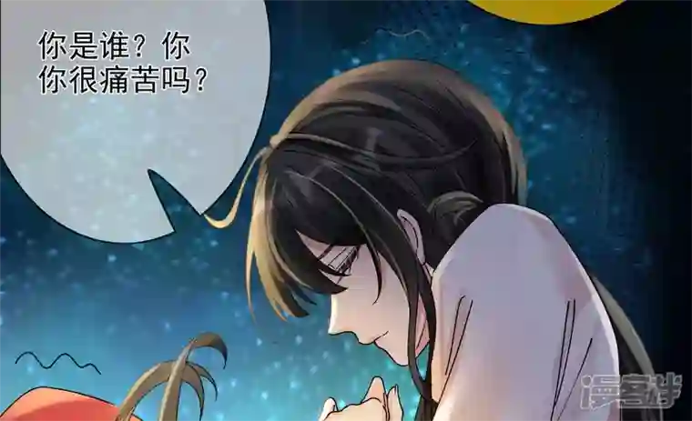 废柴女配，独揽群芳第133话 重新签订契约