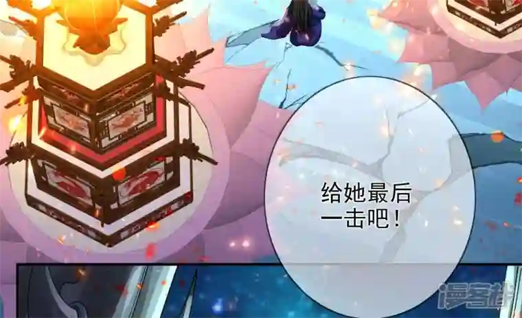 废柴女配，独揽群芳第133话 重新签订契约