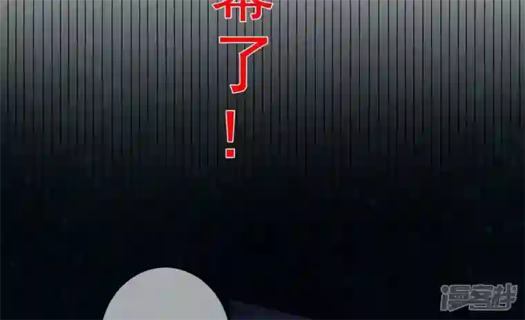 废柴女配，独揽群芳第133话 重新签订契约