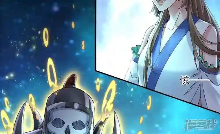 废柴女配，独揽群芳第133话 重新签订契约
