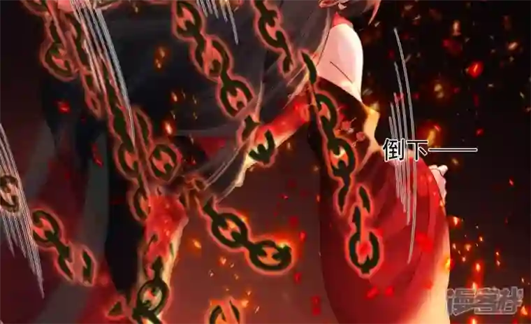 废柴女配，独揽群芳第134话 卯的悔过