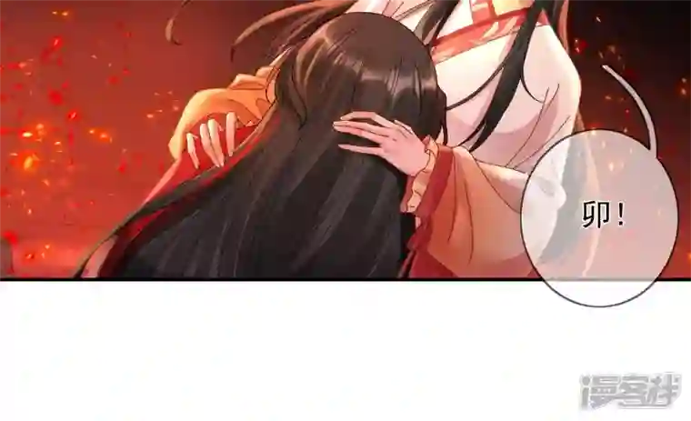 废柴女配，独揽群芳第134话 卯的悔过