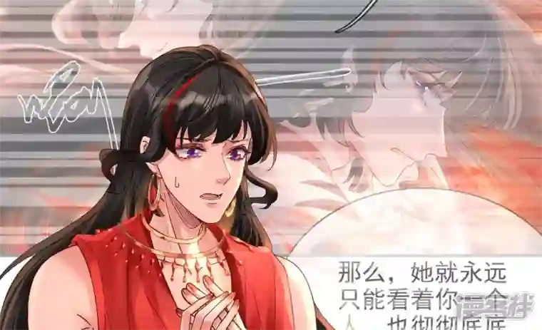 废柴女配，独揽群芳第134话 卯的悔过