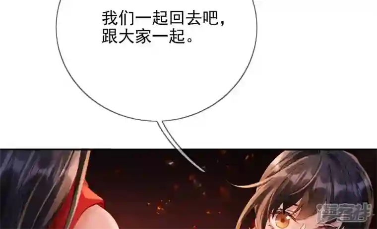 废柴女配，独揽群芳第134话 卯的悔过