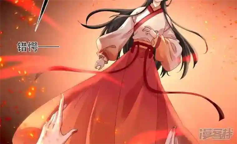 废柴女配，独揽群芳第134话 卯的悔过