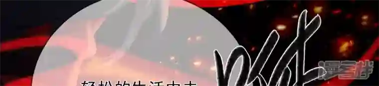 废柴女配，独揽群芳第134话 卯的悔过